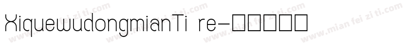 XiquewudongmianTi re字体转换